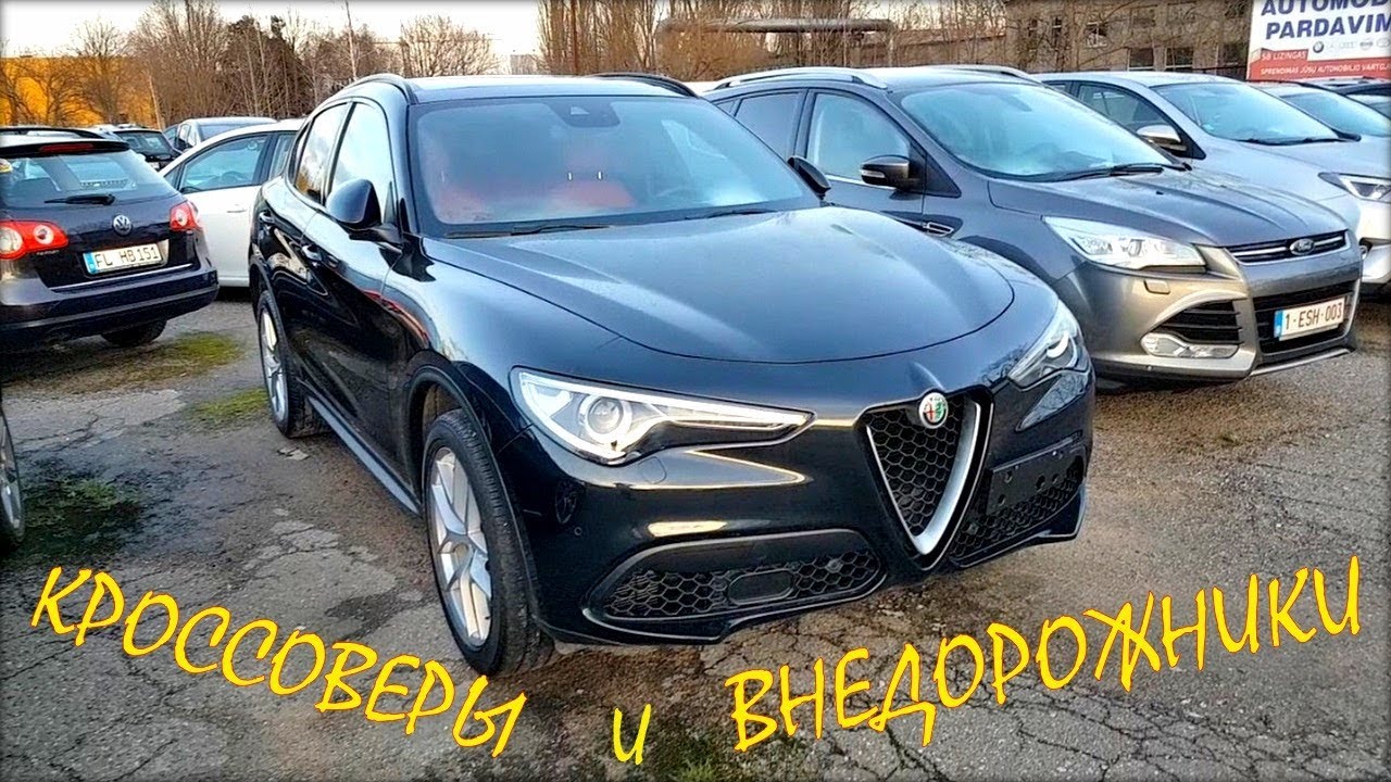 Новые автомобили в кургане