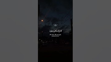 سورة الحجر #راحة_نفسية _ هزاع البلوشي #اكسبلور #لايك