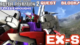 Gundam Battle Operation 2 Guest Block! MSA-0011 [Ext] Ex-S Extraordinarily Superior Gundam