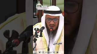 قبح الغيبة     الشيخ/ محمد_غيث حفظه الله