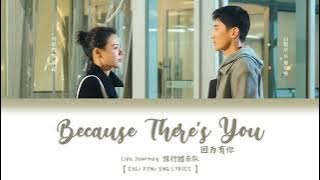 [CHI/PYN/ENG] Life Journey 旅行团乐队《Because There‘s You 因为有你》【 你是我的城池营垒 You Are My Hero 】