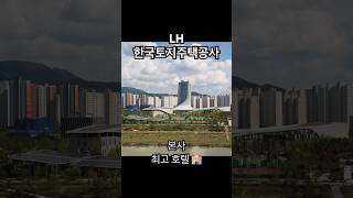 LH 본사 앞 최고 호텔 👍 #한국토지주택공사본사 #진주호텔추천 #호텔추천 #호텔촬영작가 #호텔사진촬영 #진주브라운도트호텔  #브라운도트호텔 #브라운도트진주충무공점 #진주혁신도시