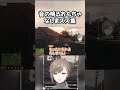 音の鳴るおもちゃなしまズズ集【無馬かな/叶/ズズ/GBC/ストグラ/アルカナ/Arcana】#叶 #ストグラ #無馬かな