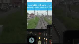 仙石線陸前小野駅【JR EAST Train Simulator】
