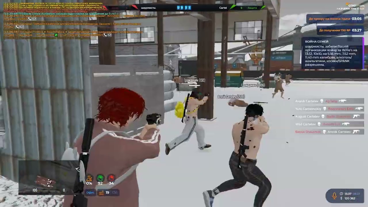 Новая эра // VZP // GTA5RP