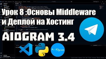Урок 8: Основы MIDDLEWARE и Деплой на ХОСТИНГ | Руководство для начинающих