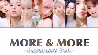 MORE & MORE -Japanese Ver.- 日本語歌詞