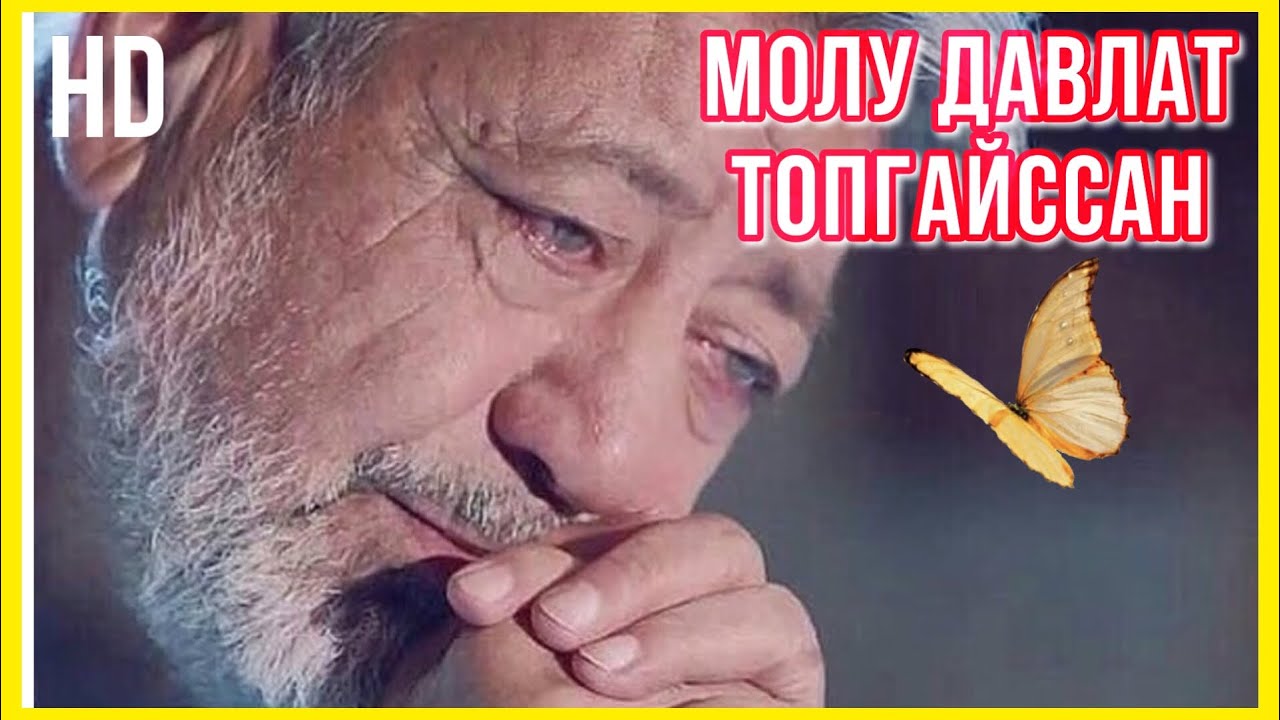 ота онанг топилмайди. молу давлатни топгайсан ота онанг. ота онанг топилмайди максаджон одинаев. алишер илмолимов ота онанг. Ota onang topilmaydi.