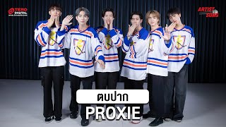 PROXIE - ตบปาก (On That Day) | Artist Song | DANCE PERFORMANCE