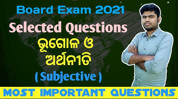 Odia Medium Class 10 Geography Selected Subjective Questions For Board Exam 2021 | Most Important !!