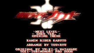 Tsu Ryu - Kamen Rider Kabuto - NEXT LEVEL (SNES Ver.)