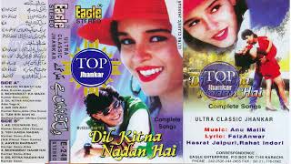 Dil Kitna Nadan Hai (Eagle Ultra Classic Jhankar) coming soon Full