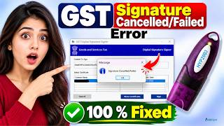 100% Fix GST  Signature Cancallled/Failed GST Signature Cancelled Error कैसे Solve करें