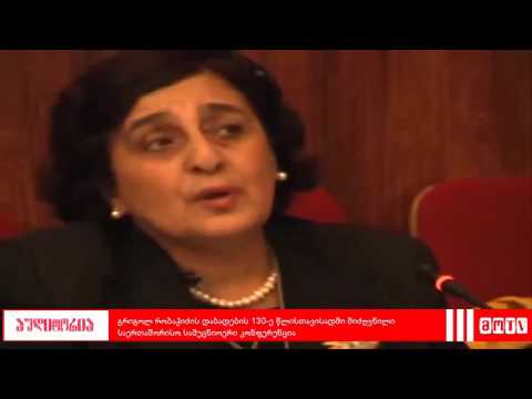 აუდიტორია - 26 ოქტომბერი - 1 ნოემბერი