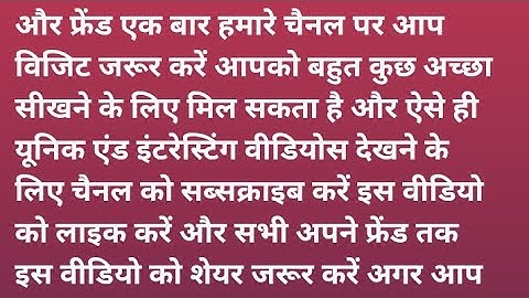 Jieshuo Master Settings execute Any  extension Using Voice   Assistant   Complete Noledge .