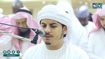 أواخر سورة البقرة بصوت هزاع البلوشي