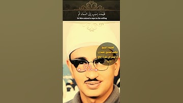 # تلاوة خاشعة من سورة الحج تهز القلوب وتدمع لها العيون # المنشاوي#الكعبة #مكة #المصحف #اكسبلور #like