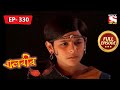 Baalveer Challenges Kurt Angle Baalveer Ep 330 Full Episode 18 January 2022