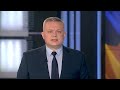 АКТУАЛЬНІ НОВИНИ 12 00 за 12 грудня АКТУАЛЬНІ НОВИНИ 12 00 за 12 грудня