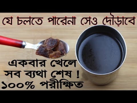 ভিডিও: শরীরের ভাস্কর্যের চিকিৎসা কি কাজ করে?