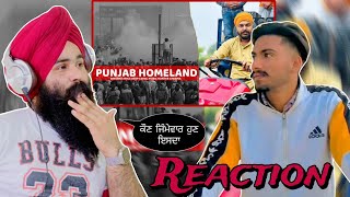 Reaction Punjab Homeland | Kisaan Andolan New Punjabi Songs 2024 | Kisan Mazdoor Ekta Zindabad