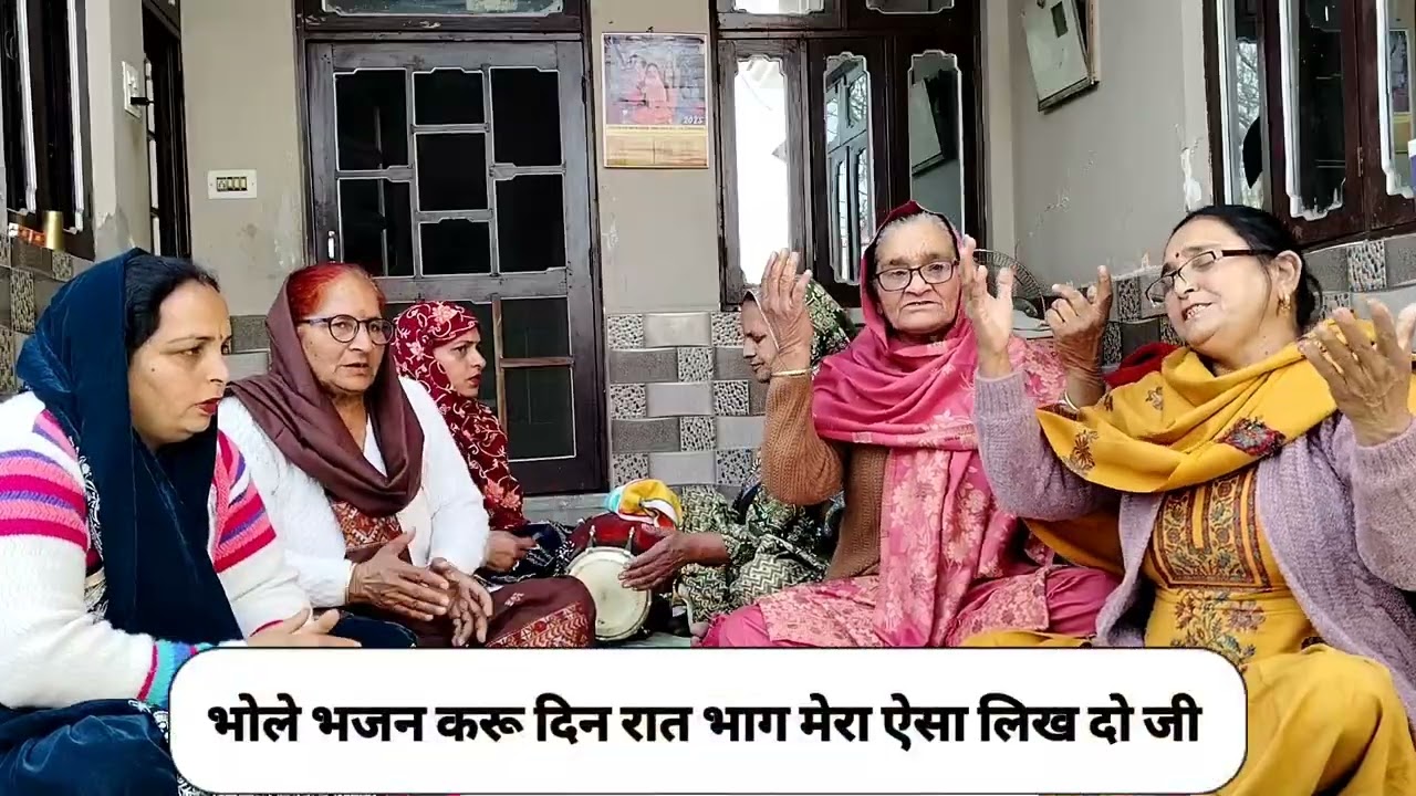 Shiv Bhajan ।। भोले ले लो कलम दवात भाग मेरा ऐसा लिख दो जी #शिव #शिवरात्रि #भजन