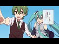 【初音ミク】ネギがミクに恋をした？ ～ネギ want to be 憧れ human！～