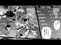 【異世界漫画】ベテランゲーマーだった私は、突然亡くなった後、ゲームと同じように別の世界に転生し、前世の記憶のおかげで最強の人間になりました1~38 【マンガ動画】