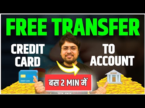 Free Credit Card to Bank Transfer App 