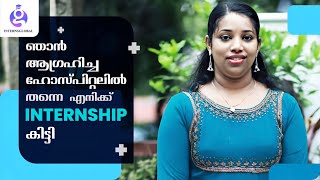 Hospital Administration Internship || Benefits of Experience #medical