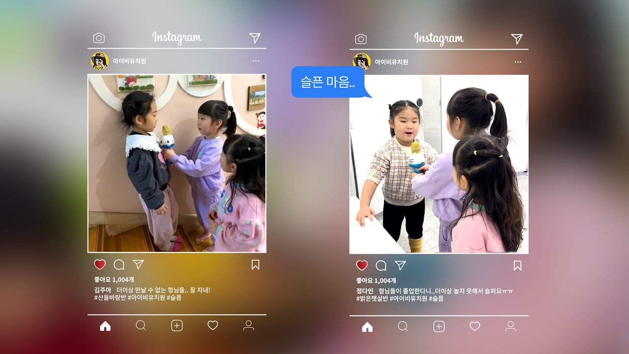 대전 아이비유치원 동생반의 졸업식 축하영상