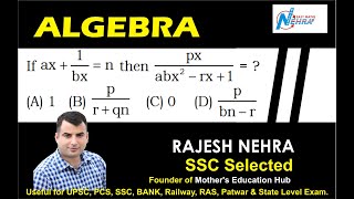 Algebra ( lesson-13 ) COMPLETE BASIC CONCEPTS + TOP 1000 QUESTIONS by Nehra sir