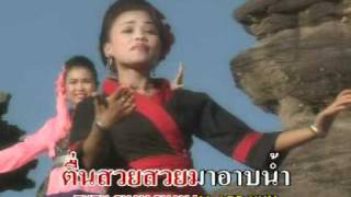 สาวภูไทสอนลูก chords