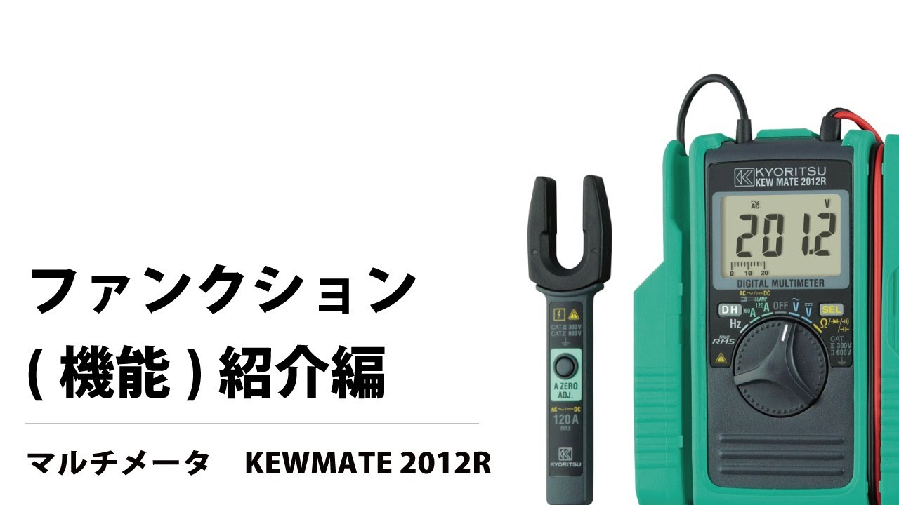 共立電気計器　KEW2127R　交流電流測定用クランプメーター 　『2127R共立』　KYORITSU - 1