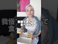 ルームメイトに東京ばな奈あげてみた #カップル #同棲 #ではない #シェアハウスの日常 #英語 #海外生活