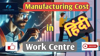 how to calculate manufacturing cost|manufacturing cost calculation |product costing in sap|