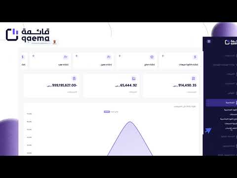 طريقة عرض كشف حساب في قائمة