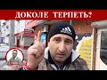 Пресс-конференция Путина. НАРОД ЗАДАЁТ НЕУДОБНЫЙ ВОПРОС Крик из провинции.