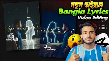 New Instagram Trending Bangla Lyrics Status Video Editing In CapCut | Viral Template | Saqib Tech