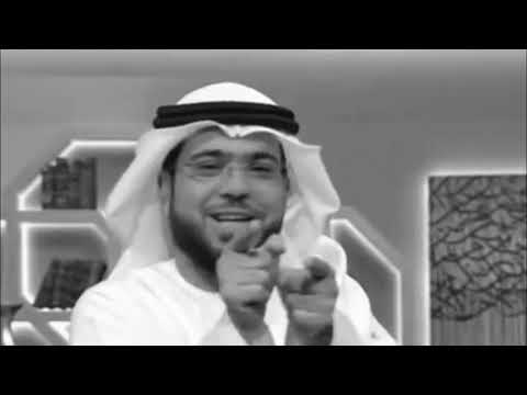 رسالة من وسيم يوسف لكل زوجة اسمعها حتى الاخير ايتها الزوجة