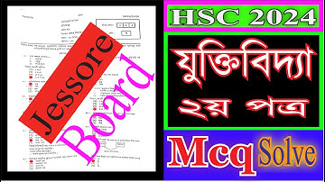 hsc 2024 logic 2nd paper MCQ Solution Jessore Board | এইচএসসি যশোর বোর্ড যুক্তিবিদ্যা ২য় পত্র