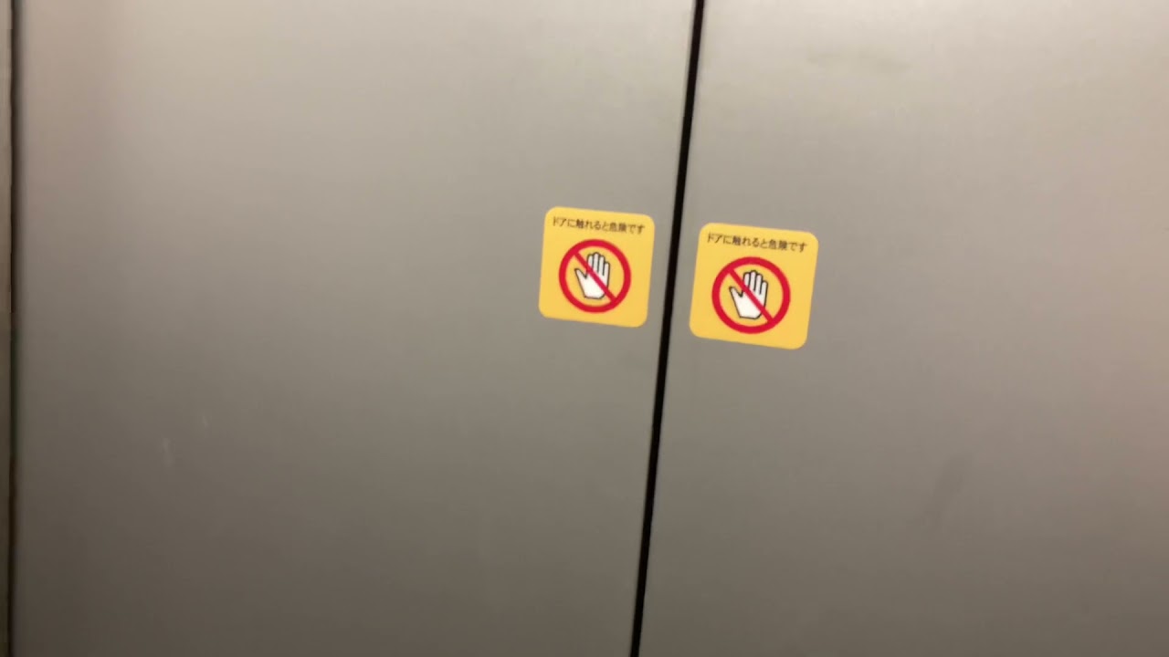 【泉大津市内の中で唯一古いフジテック】保健センターのエレベーター