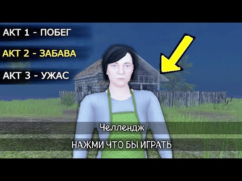 2 и 3 АКТ Schoolboy Runaway! Когда выйдет? новые персонажи