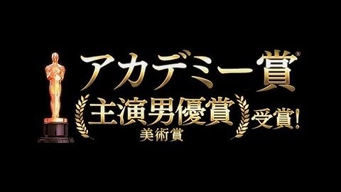 スピルバーグ監督「リンカーン」予告3分