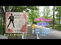 ミヨちゃん★平尾昌晃