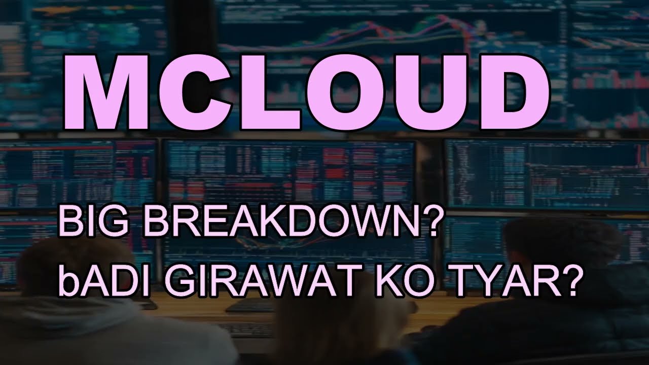 MCLOUD  - MAGELLANIC CLOUD SHARE LATEST NEWS - MAGELLANIC CLOUD TARGET - MAGELLANIC CLOUD