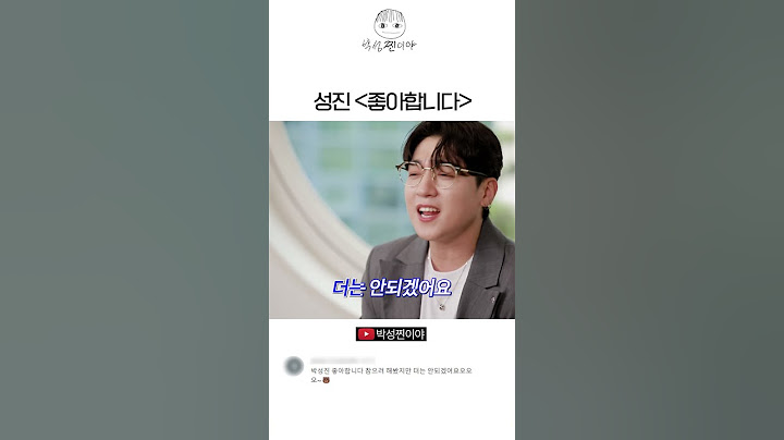 성진이 무반주로 부르는 DAY6의 "좋아합니다"🎵
