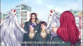 Eternal God King ( Wangu Shen Wang ) Episode 41 - 60 'Multi Sub'