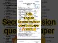 10th English Second Revision Question Paper 2026 | Full Question Paper | Public Exam Preparation