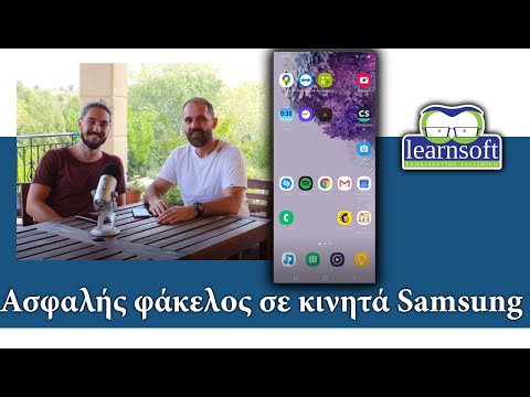 Βίντεο: Πώς να εγκαταστήσετε εφαρμογές iPhone σε iPad: 15 βήματα (με εικόνες)